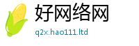 2025新资料免费大全随7777788888管家婆老家凤凰网